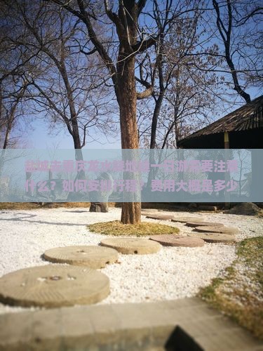 盐城去重庆龙水峡地缝一日游需要注意什么？如何安排行程？费用大概是多少？