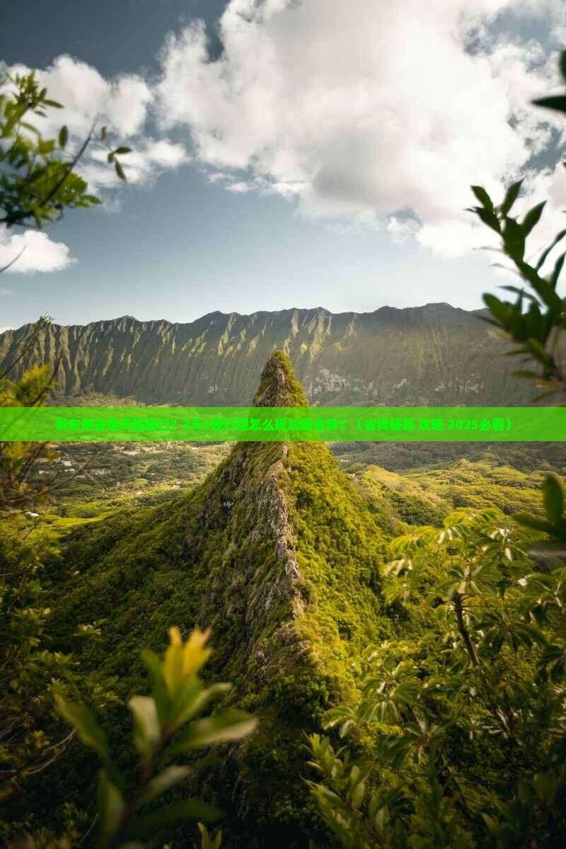 黔东南去重庆磁器口旅行社