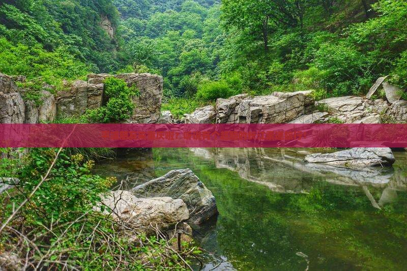 平凉去重庆长江索道大型旅游团