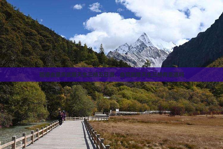 昭通去重庆武隆天生三桥五日游