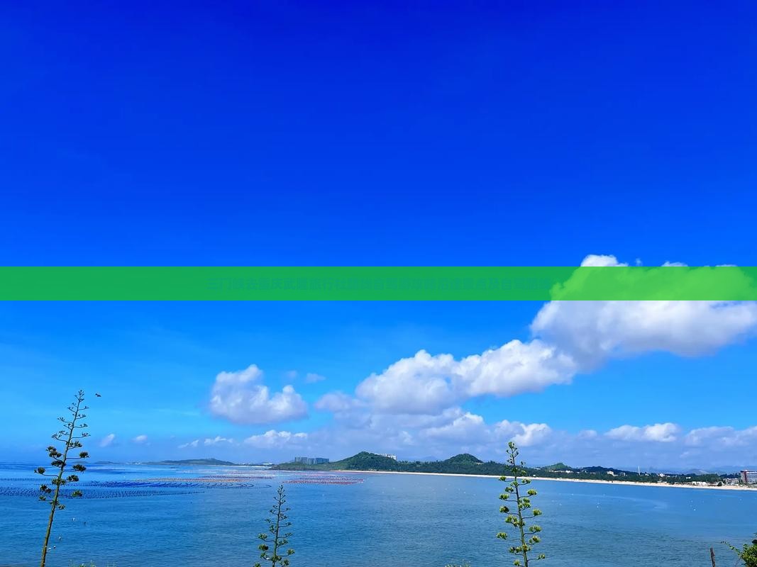 三门峡去重庆武隆旅行社