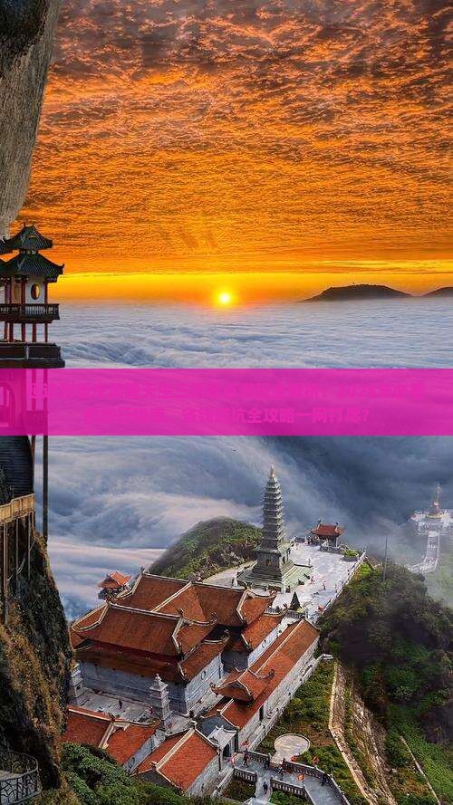 延边去重庆武隆天生三桥景点