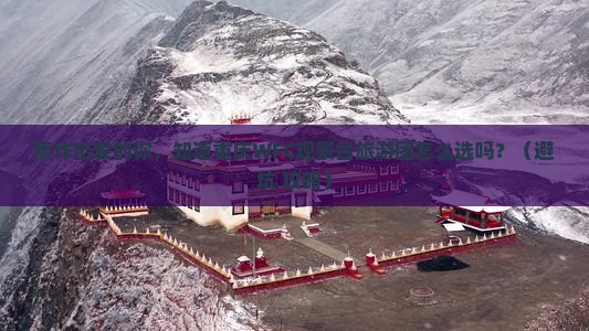 焦作到重庆wfc观景台大型旅游团