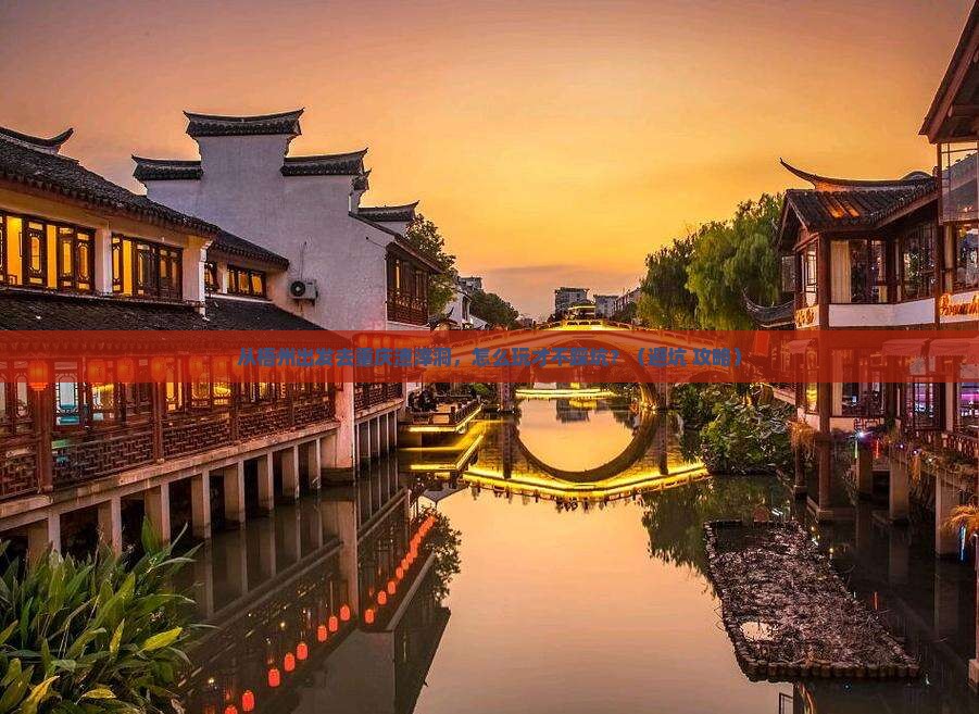 梧州去重庆渣滓洞景点