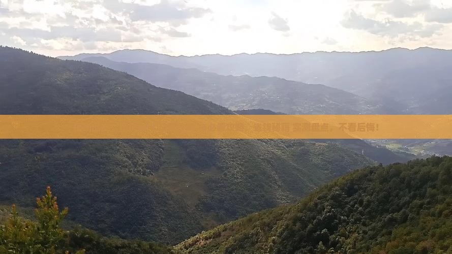 梧州到重庆wfc观景台必去地