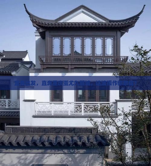 宜春去重庆蚩尤九黎城自由行