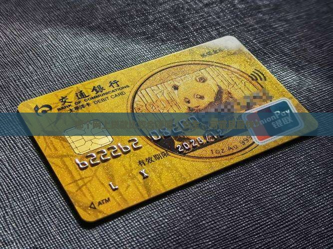 哪个网上贷款比较合适呢：安全、可靠且最快？