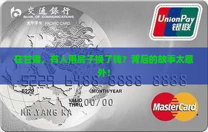 甘肃一手抵押贷款公司
