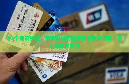 抵押贷款还房贷划算么吗