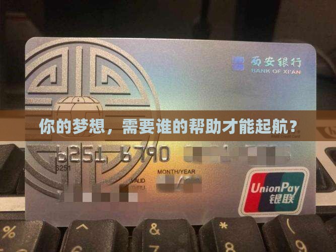 帮助贷款的公司