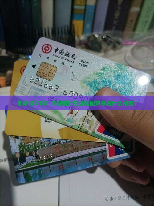 东营银行固定资产贷款
