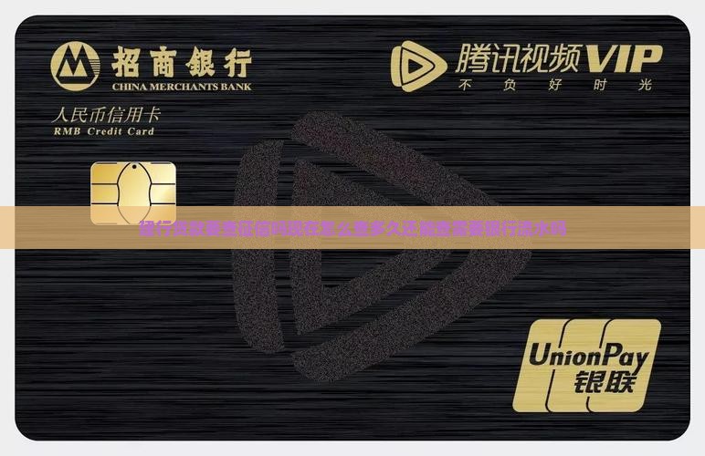 建行贷款要查征信吗现在