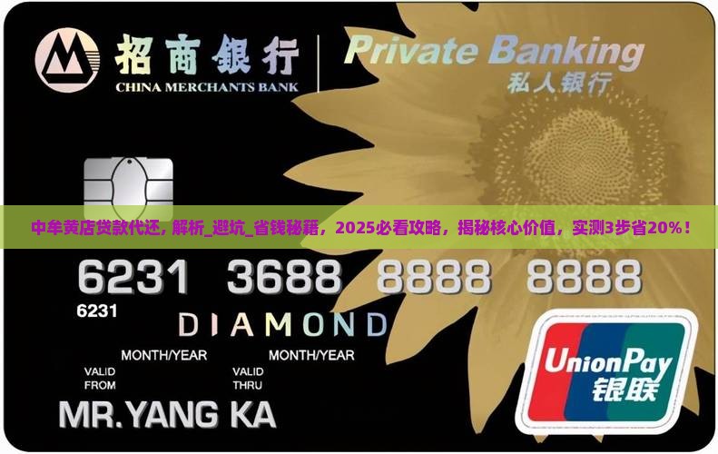 中牟黄店贷款代还