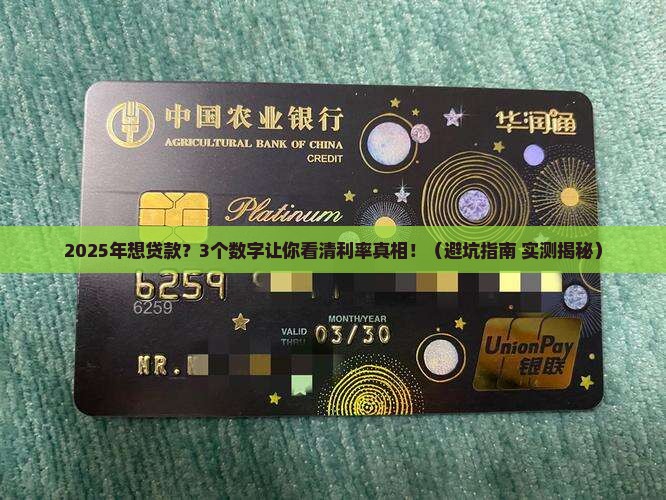 小额贷款的利率是
