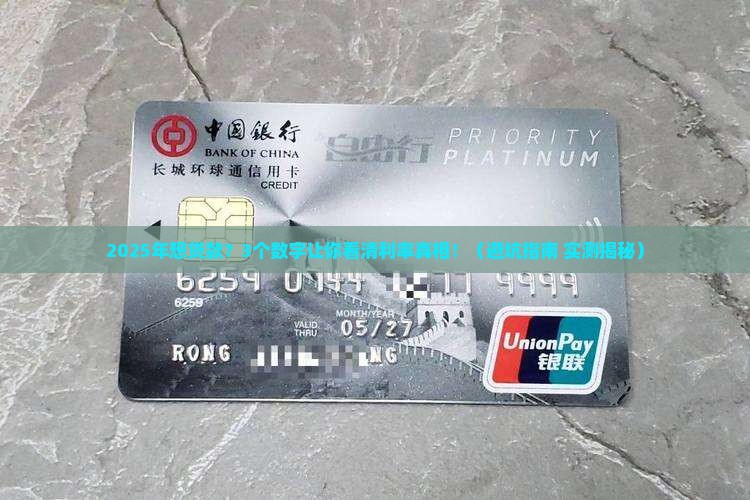 小额贷款的利率是