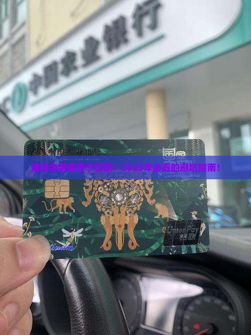 什么人适宜用信用卡贷款