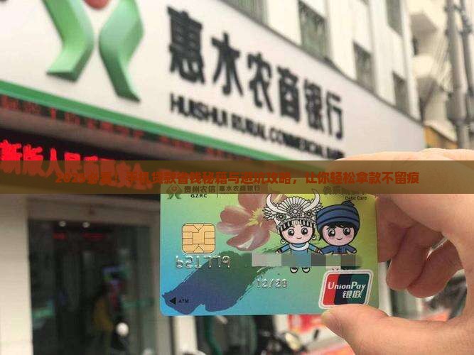 下款容易的手机贷款