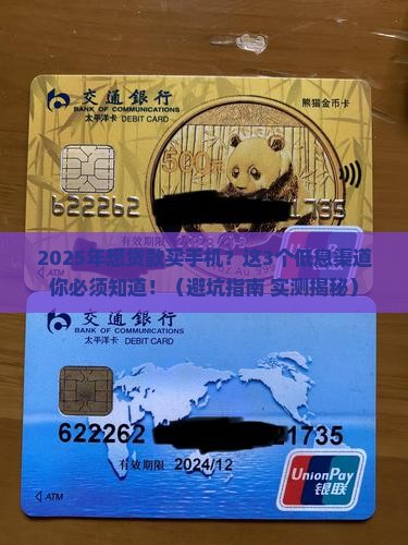 低息手机小额贷款吗