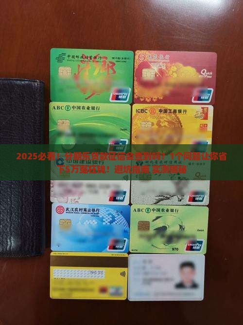 分期乐贷款征信会查到吗