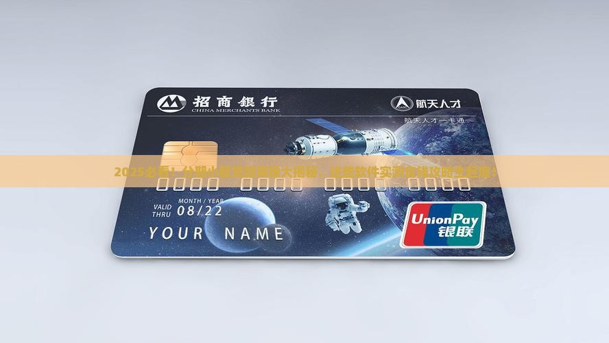 分期小额贷款哪个软件好
