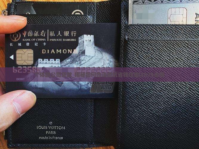 个体跟公司贷款