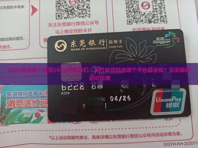 两万块贷款什么平台 两万块贷款什么平台