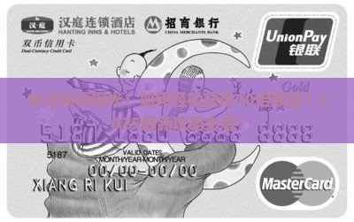 有微粒贷申请10倍贷款