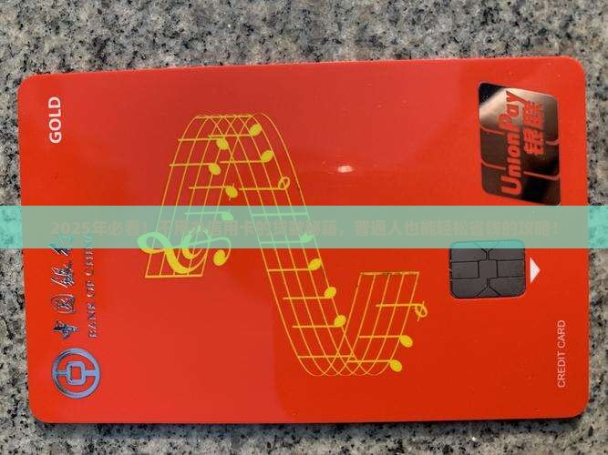不用办信用卡的贷款