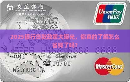 2022年银行贷款放宽