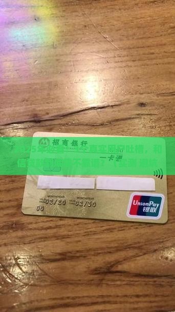 和信微粒贷贷款怎么样