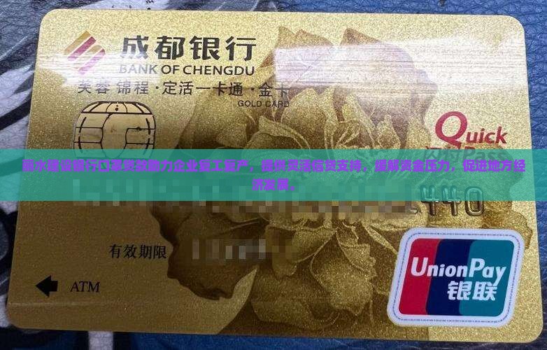 丽水建设银行口罩贷款 丽水建设银行口罩贷款
