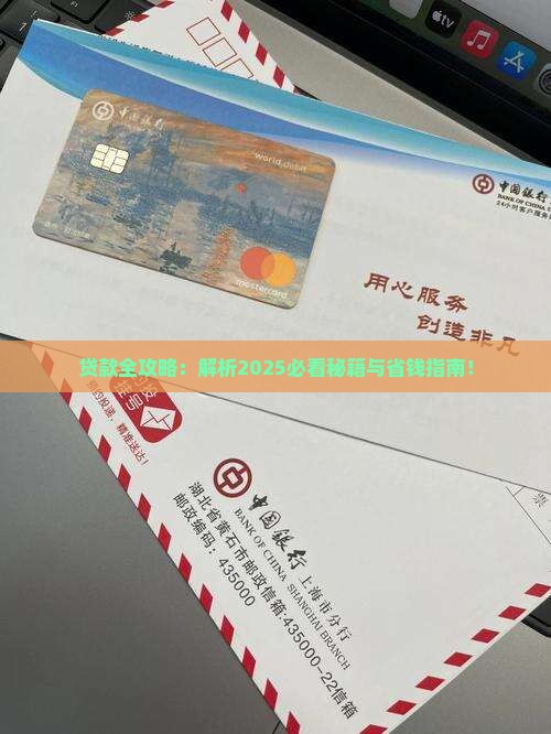 小赢卡贷都有哪些贷款