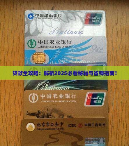 小赢卡贷都有哪些贷款