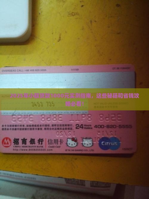 小额贷款app1000简单