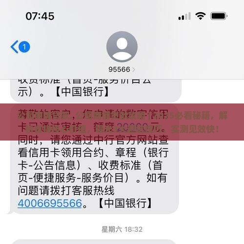 公司商铺贷款
