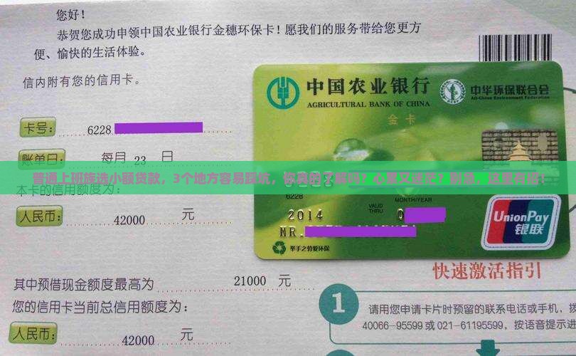 小额贷款竞争激烈吗 小额贷款竞争激烈吗