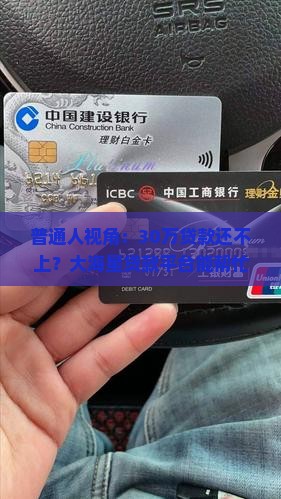大海星贷款平台
