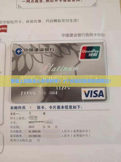 房贷银行抵押贷款利率