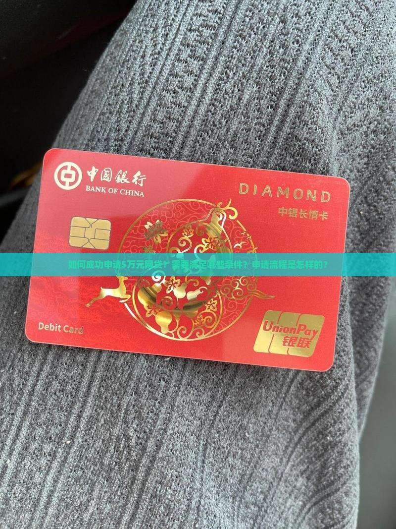 网贷怎么贷款5万元的 网贷怎么贷款5万元的