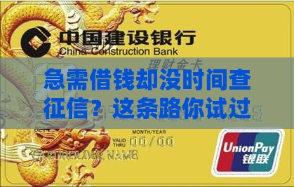 不看征信的个人贷款包装