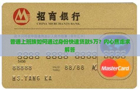 凭借身份贷款平台