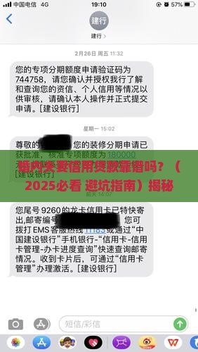 婚内夫妻信用贷款 婚内夫妻信用贷款