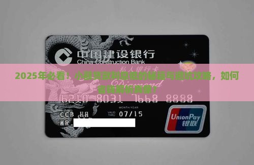 哪款小额贷款利息低
