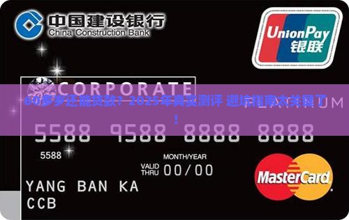 60多岁贷款平台怎么样