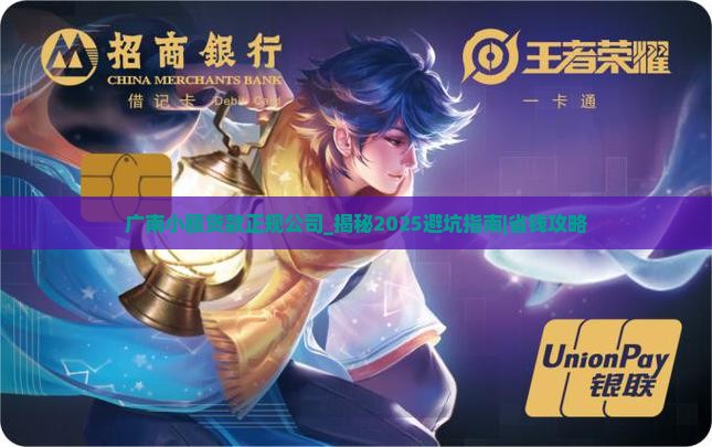 广南小额贷款正规公司
