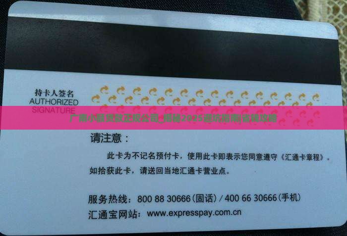 广南小额贷款正规公司