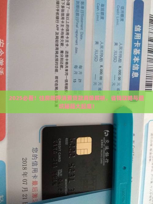 住房抵押消费贷款是什么