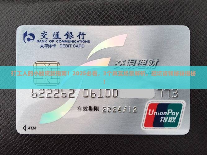 小额贷款这个市场怎么样