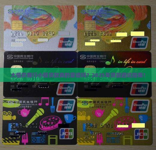 大悟农商行小额贷款