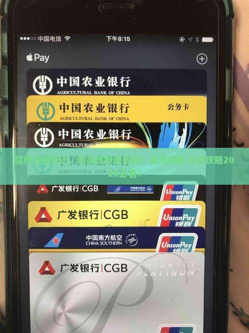 信用贷款提前还怎么划算